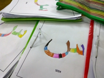 Arabic-Quran-Studies1