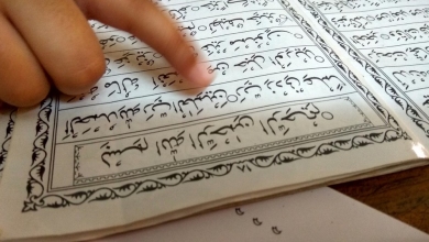 Arabic-Quran-Studies3