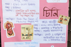 PXL_20251009_122157764