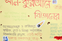 PXL_20251009_122228534