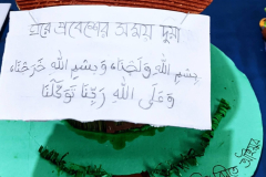 PXL_20251009_124927921.MP2_