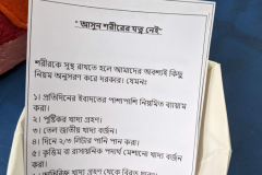 PXL_20251011_064916836