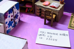 PXL_20251011_071005088