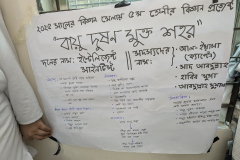 PXL_20251011_074044486