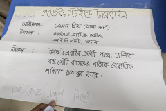 PXL_20251011_0744169872